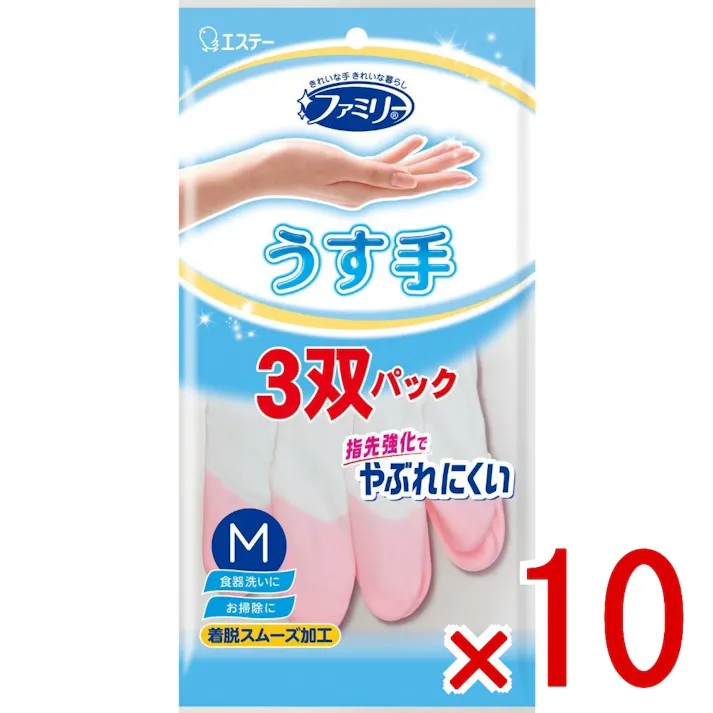 【10点まとめ買い】ファミリー ビニールうす手 指先強化 Mサイズ ピンク2双・グリーン1双 × 10点 エステー 指先強化で やぶれにくい 【送料込み】
