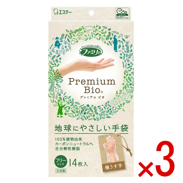 【3点まとめ買い】ファミリー プレミアムビオ 極うす手 フリーサイズ 半透明 × 3点 エステー ・土でも海水中でも生分解される樹脂でできているので地球環境にやさしい手袋です。 【送料込み】