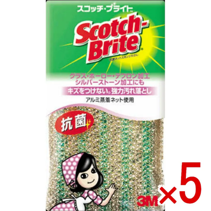 【5点まとめ買い】スコッチ・ブライト NT-02K 抗菌アルミネットスポンジたわし × 5点 スリーエムジャパン 鍋やフライパンのこびりつき汚れをアルミエッジが落とす ウレタンスポンジをネットでつつんだスポンジ。キズをつけずに強力洗浄。アルミネットタイプ。 【送料込み】