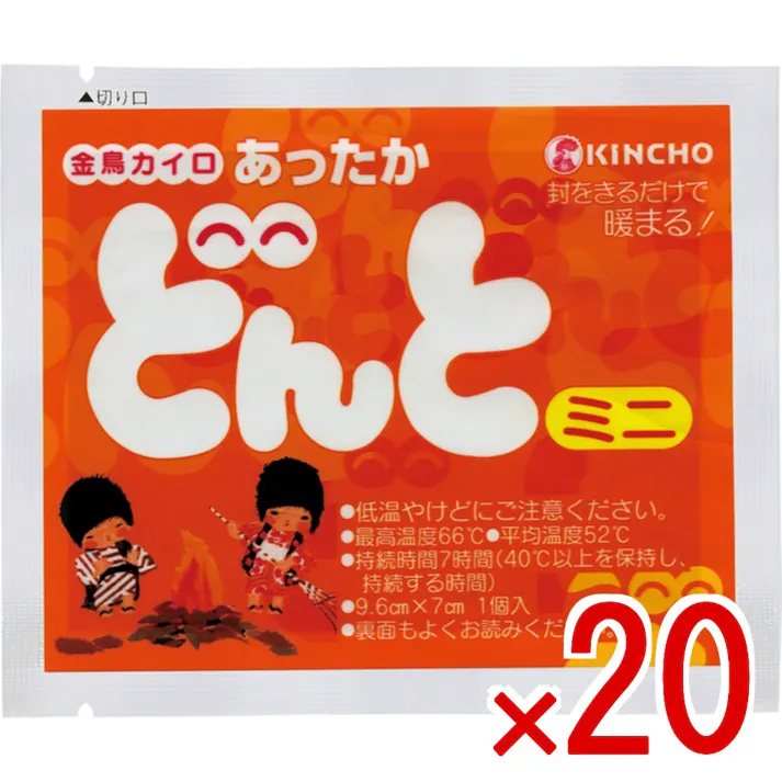 【20点まとめ買い】どんとミニ × 20点 大日本除虫菊(金鳥) 封を切るだけで暖まる 「どんと」のミニタイプ。使用中は、一定の温度を保持して安定した暖かさを保ちます。約7時間持続。10個入。 【送料込み】