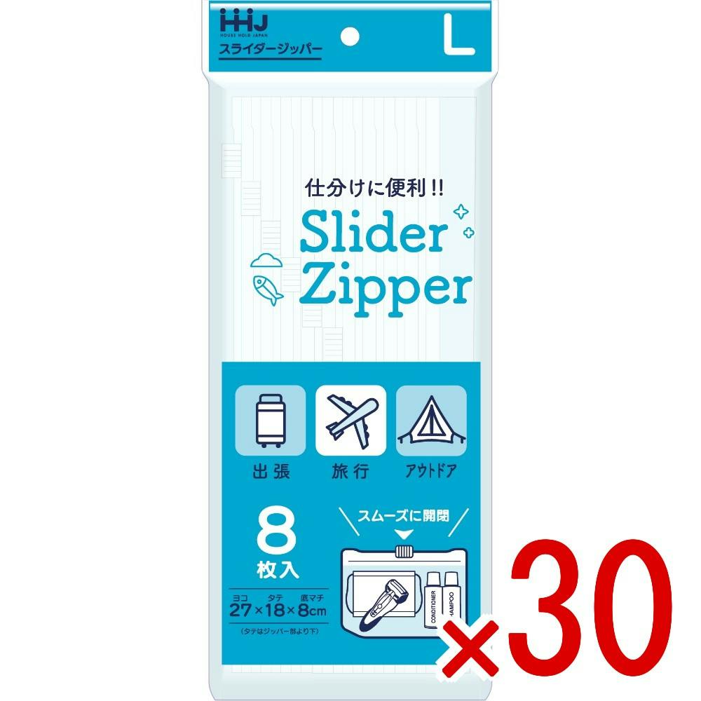 30点まとめ買い】KZ33 スライドジッパーL 透明 × 30点 ハウスホールド