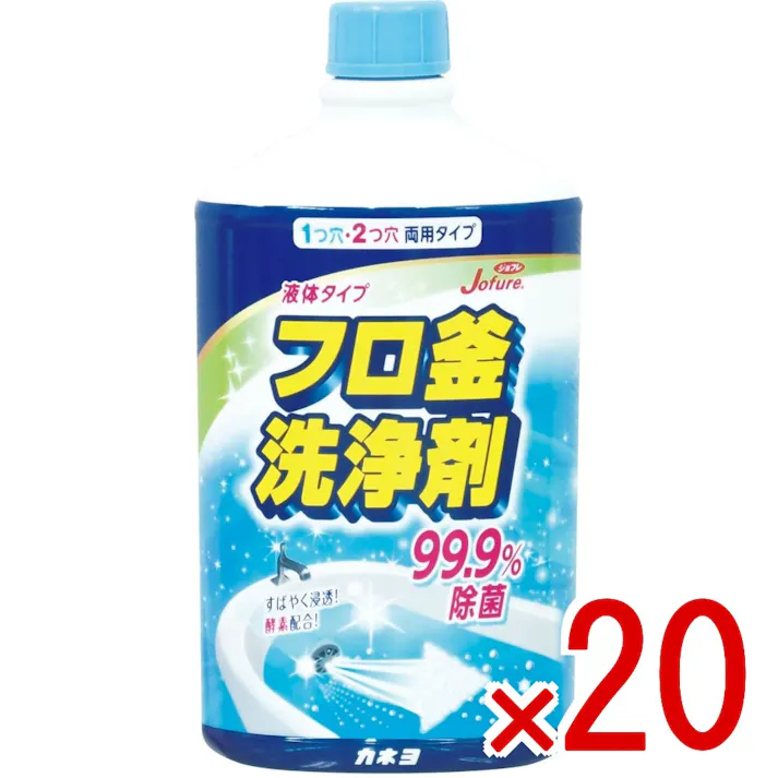【20点まとめ買い】ジョフレ フロ釜洗い 500ml × 20点 カネヨ石鹸 1つ穴2つ穴兼用タイプ 1つ穴・2つ穴両用タイプ。すばやく浸透!酵素配合!液体タイプのフロ釜洗浄剤。 【送料込み】