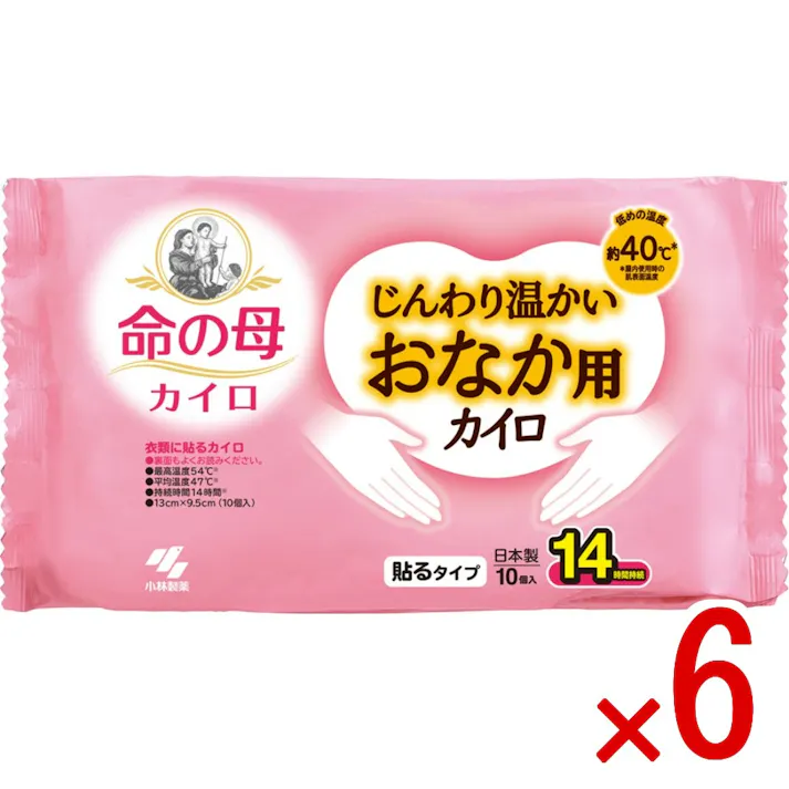 【6点まとめ買い】桐灰カイロ じんわり温かい おなか用カイロ × 6点 小林製薬 おなか用、衣類に貼るタイプのカイロ 従来のカイロより少し低めの、じんわり温かい約40℃ 14時間持続 【送料込み】
