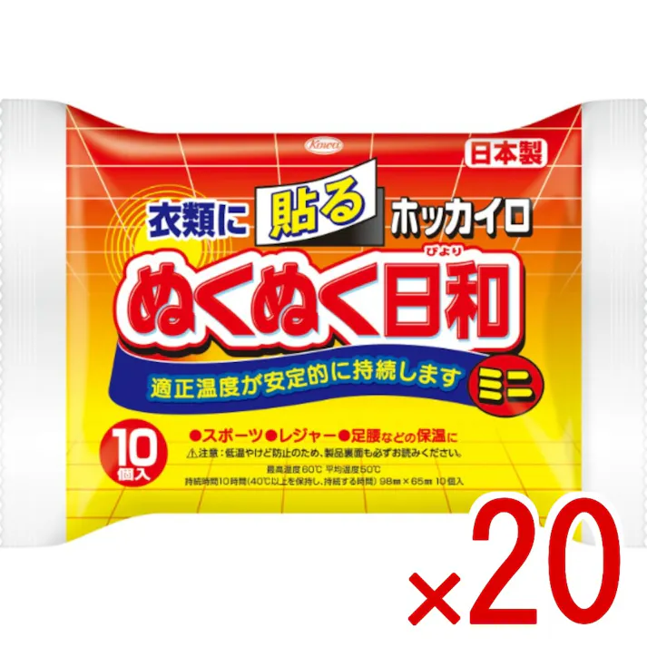 【20点まとめ買い】ホッカイロ ぬくぬく日和 貼る ミニ × 20点 興和 通勤・通学にいつでも手軽にぽっかぽか 「ホッカイロ ぬくぬく日和 貼るタイプ ミニ」は、衣類に貼るタイプのホッカイロです。通勤・通学にいつでも手軽にぽっかぽか。 【送料込み】