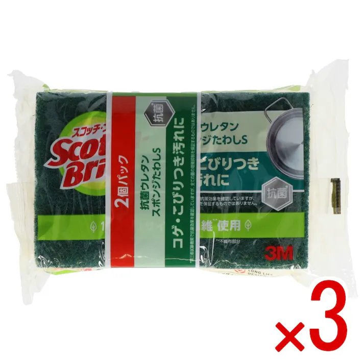 【3点まとめ買い】スコッチブライト 抗菌ウレタンスポンジたわし S-21KS 2PW × 3点 スリーエムジャパン ウレタンスポンジとナイロン不織布の貼り合わせ 【送料込み】
