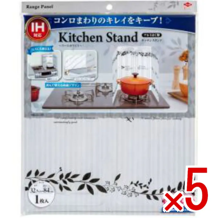 【5点まとめ買い】キッチンスタンド リースホワイト × 5点 東洋アルミ 飛び散る油跳ねの汚れをしっかりガードできる この製品は、コンロまわりへの油はねや油汚れを防止するためのものです。 【送料込み】