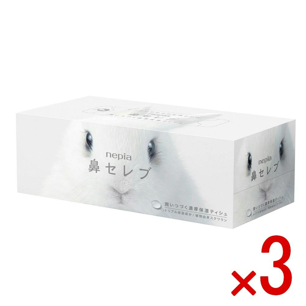 3点まとめ買い】ネピア鼻セレブティシュ200組 × 3点 王子ネピア 潤い