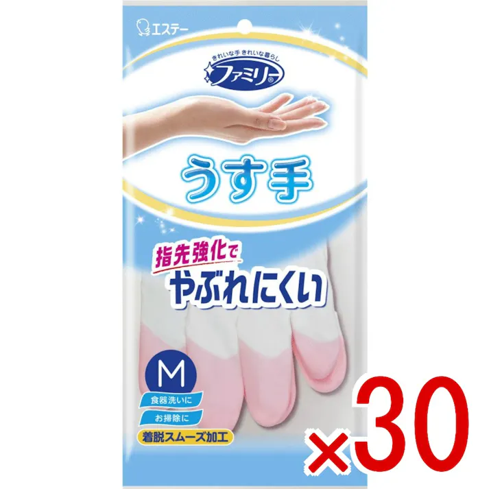 【30点まとめ買い】ファミリー ビニールうす手 指先強化 Mサイズ ピンク × 30点 エステー 指先強化で やぶれにくい 【送料込み】