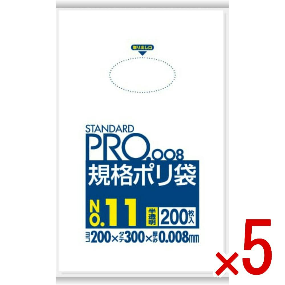 5点まとめ買い】H11 規格袋HD0．008／11号 半透明 × 5点 日本