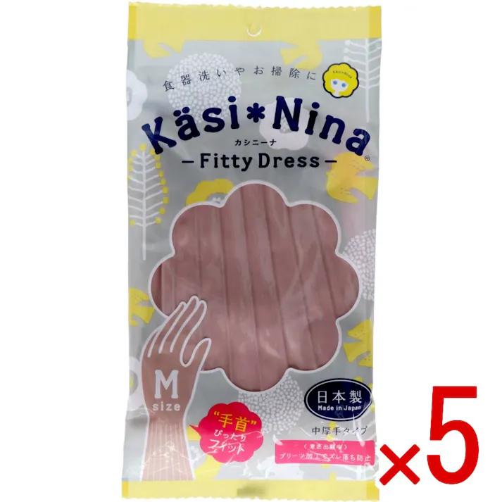 【5点まとめ買い】カシニーナ フィッティドレス ローズピンク Mサイズ × 5点 オカモト 食器洗いやお掃除にカシニーナ! 女性視点で作ったカラーバリエーション・ブリーツ加工でズレ落ち防止。 【送料込み】