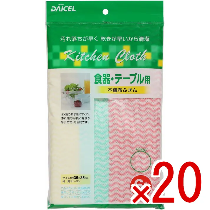 【20点まとめ買い】食器・テーブル用不織布ふきん × 20点 ダイセルファインケム 1枚あたりのコストメリットは高く、使い勝手も非常に良いふきん。 水や油の吸水性に優れ、汚れ落ちが良く乾燥が早い不織布ふきんです。蛍光染料を使用しておりませんので、安心してご使用下さい。 【送料込み】