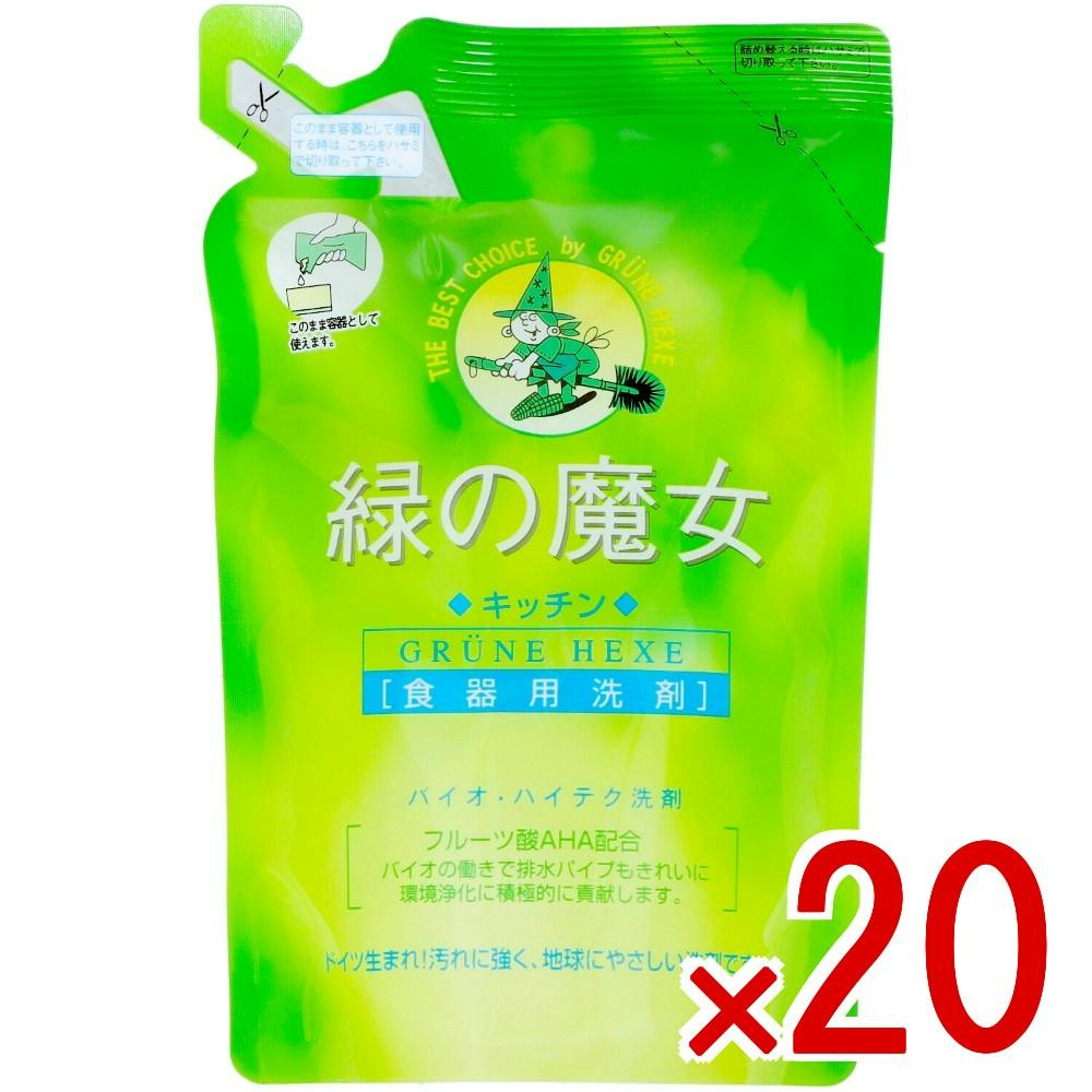 【ミー様】専用・緑360ｇ×2袋≪リクエスト特割特価≫ 20点まとめ買い】緑の魔女キッチン360ML × 20点 ミマスクリーンケア 弱