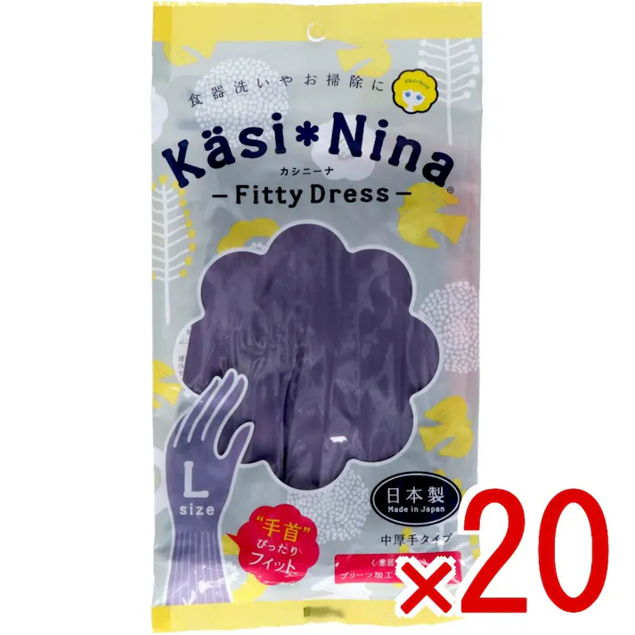 【20点まとめ買い】カシニーナ フィッティドレス ラベンダー L × 20点 オカモト 食器洗いやお掃除にカシニーナ! 女性視点で作ったカラーバリエーション・ブリーツ加工でズレ落ち防止。 【送料込み】