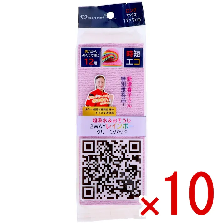 【10点まとめ買い】レインポークリーンパッドラージサイズ × 10点 - 高い吸水・保水性 製品の素材はハイテク素材ポリビニ-ルアルコ-ルとマイクロフアイバ-を原料のスポンジ。 【送料込み】