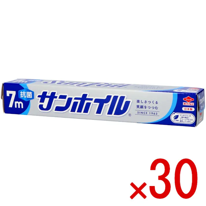 【30点まとめ買い】抗菌サンホイル7M × 30点 東洋アルミ 切りやすい。 抗菌7M。日本製。 【送料込み】