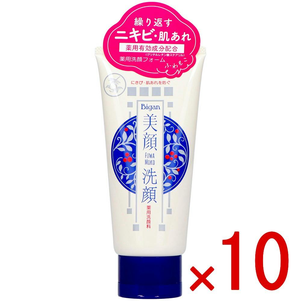 10点まとめ買い】美顔 薬用 洗顔フォーム × 10点 明色化粧品 皮膚を