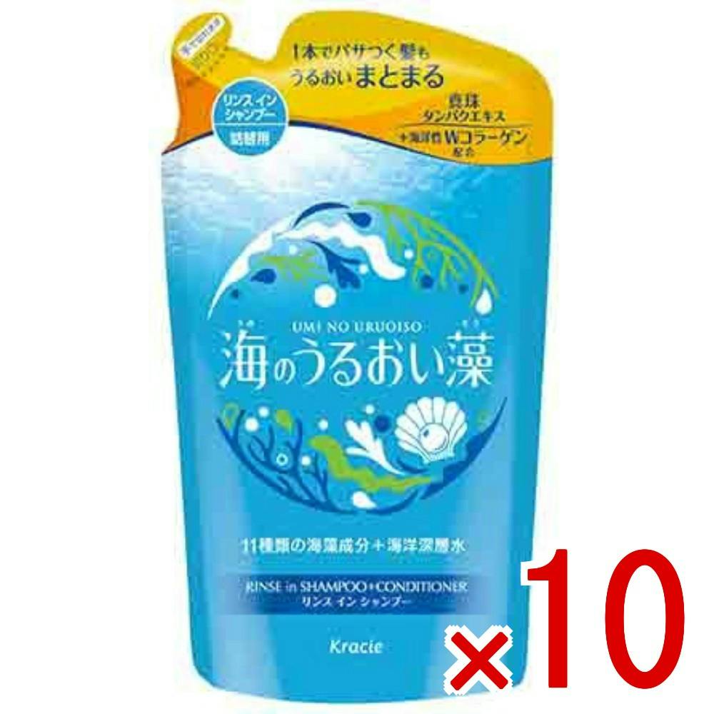 10点まとめ買い】海のうるおい藻 うるおいケアリンスインSP詰替用 × 10