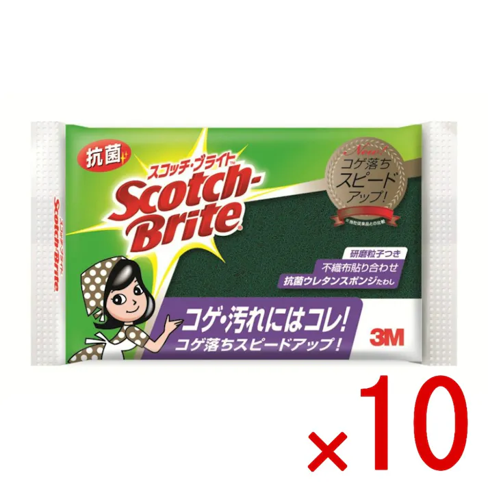 【10点まとめ買い】スコッチ・ブライト S-21KS 抗菌ウレタンスポンジたわしS × 10点 スリーエムジャパン 研磨粒子つきでコゲつきなどのガンコな汚れも素早くスッキリ! 【送料込み】