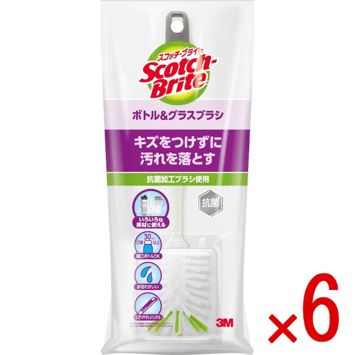 【6点まとめ買い】スコッチブライト ボトル&グラスブラシ × 6点 スリーエムジャパン 汚れを傷つけずにしっかり落とす! プラスチックボトルや深めのグラス、ほ乳瓶(ガラスのみ)等の洗浄に。汚れを傷つけずにしっかり落とす!抗菌加工ブラシ仕様 【送料込み】