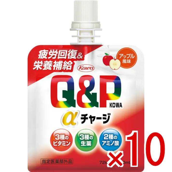 【10点まとめ買い】キューピーコーワαチャージ アップル風味100ml × 10点 興和新薬 トリプル滋養強壮生薬+ビタミン配合。疲労の回復&栄養補給! トリプル滋養強壮生薬+ビタミン配合。疲労の回復&栄養補給! 【送料込み】