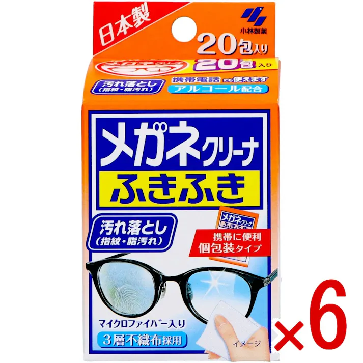 【6点まとめ買い】メガネクリーナ ふきふき × 6点 小林製薬 レンズの指紋、脂汚れに 【送料込み】