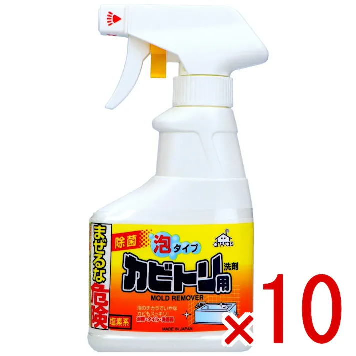 【10点まとめ買い】カビとりスプレー 泡タイプ 300ml × 10点 ロケット石鹸 泡のチカラでいやなカビもスッキリ! 【送料込み】