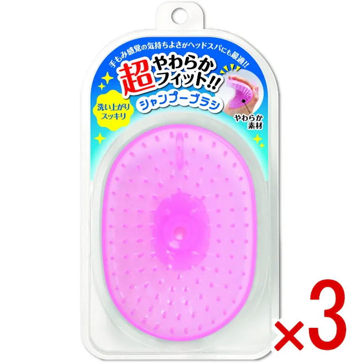 【3点まとめ買い】超やわらかフィット!!シャンプーブラシピンク × 3点 松本金型 手もみ感覚の気持ちよさ! ブラシ部分の柔らかさを追及する事で手もみ感覚の気持ちよさを実現しました。頭のマッサージとしてヘッドスパとしてご使用できる満足の逸品です。 【送料込み】