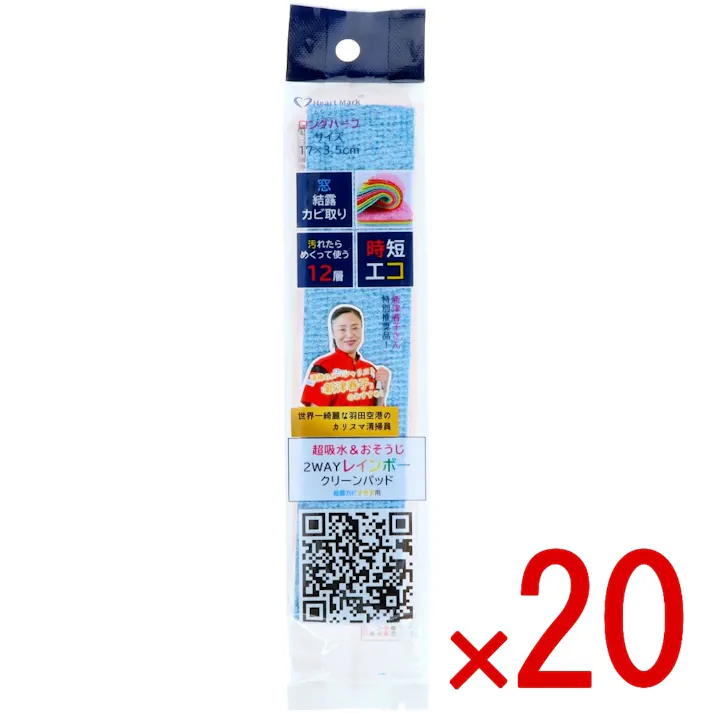 【20点まとめ買い】レインポークリーンパッド窓結露すきま用 × 20点 - 高い吸水・保水性 製品の素材はハイテク素材ポリビニ-ルアルコ-ルとマイクロフアイバ-を原料のスポンジ。 【送料込み】