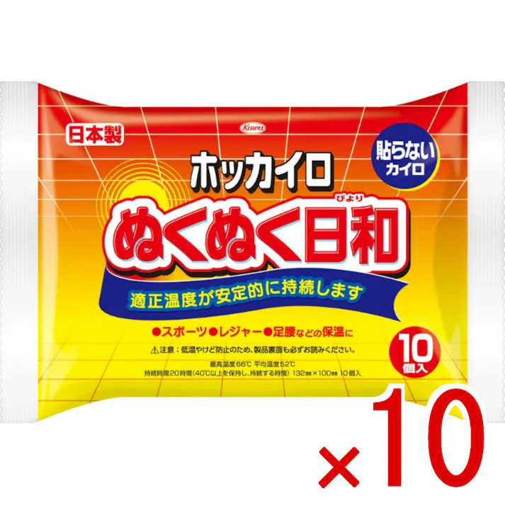 【10点まとめ買い】ホッカイロ ぬくぬく日和 貼らない レギュラー × 10点 興和 TVCM大量投入でホッカイロの名前を浸透させカイロ市場を活性化!<br>「ホッカイロ」再び 【送料込み】