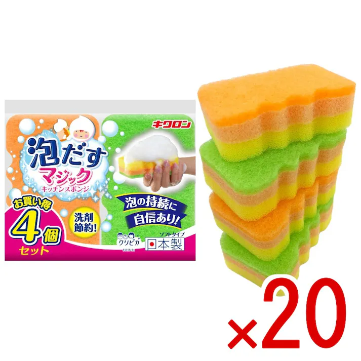 【20点まとめ買い】クリピカ 泡だすスポンジ4P × 20点 キクロン 泡がもこもこ溢れ出す 泡がもこもこ溢れ出す、「泡だすスポンジ」。お買い得4個パックが誕生。真ん中のスポンジが洗剤をキープしてもこもこ泡を出し続ける。 【送料込み】