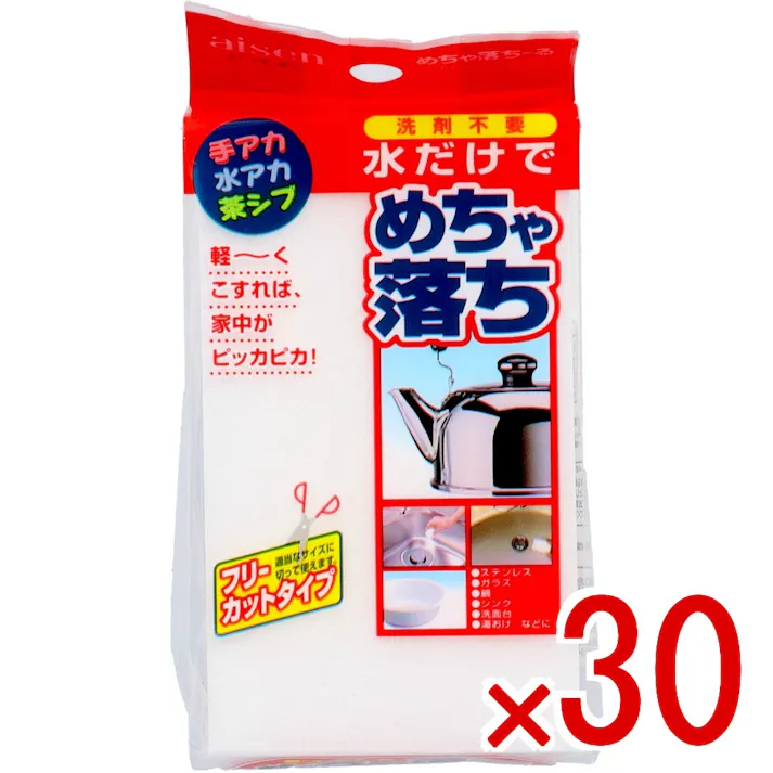 【30点まとめ買い】AXめちゃ落ちーるレギュラー × 30点 アイセン工業 軽ーくこすれば、家中がピッカピカ! 【送料込み】