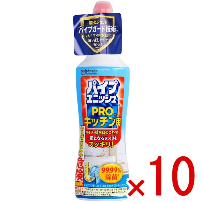 【10点まとめ買い】パイプユニッシュPRO キッチン × 10点 ジョンソン 高粘度ジェルがパイプに密着し、油汚れも分解! 【送料込み】