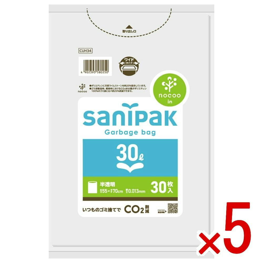 5点まとめ買い】CUH34 NOCOO サニパックポリ袋 半透明 30L 30枚 × 5点
