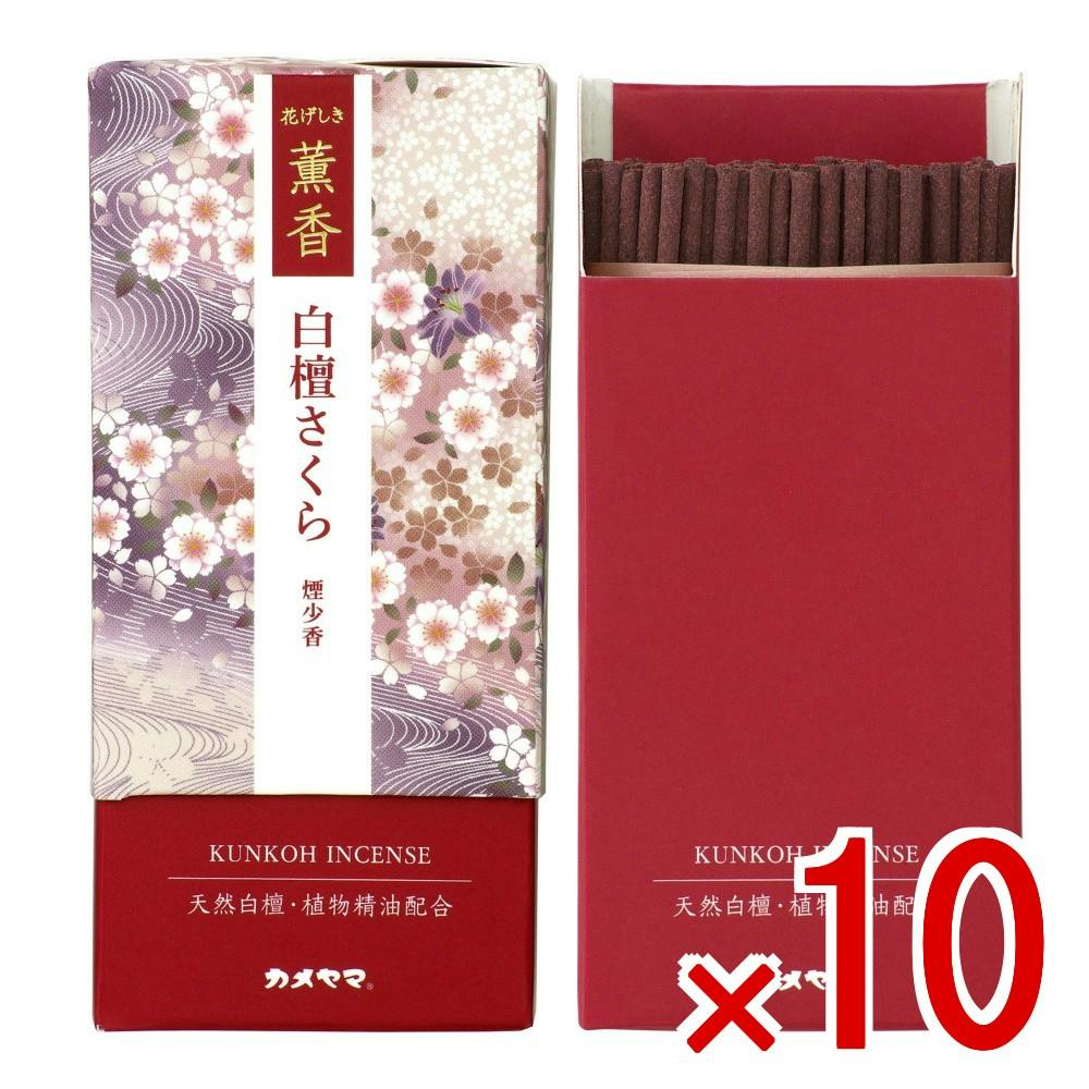 10点まとめ買い】花げしき 薫香 ミニ 白檀さくら × 10点 カメヤマ 天然