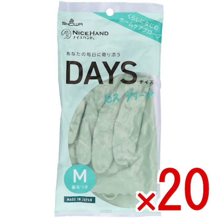 【20点まとめ買い】ナイスハンドDAYS M モスグリーン × 20点 ショーワ くらしになじむホームケアグローブ 【送料込み】