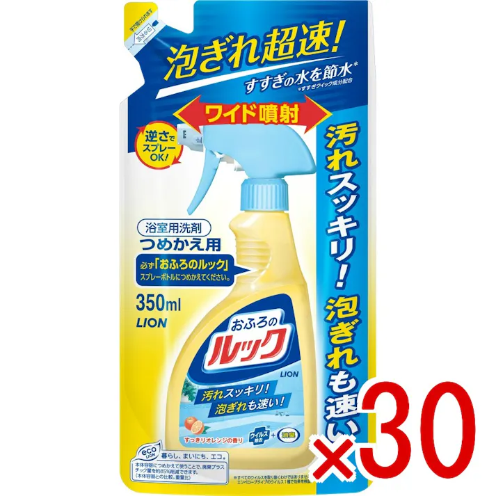 【30点まとめ買い】おふろのルック つめかえ用350ml × 30点 ライオン 汚れはスッキリ除去し、泡ぎれまで速い浴室用洗剤 【送料込み】