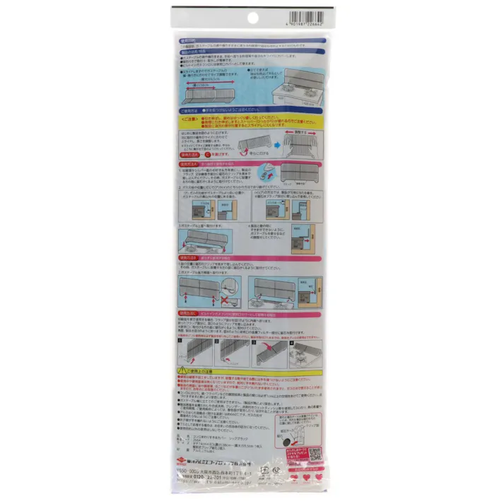【20点まとめ買い】コンロまわりすきまカバーシックブラック × 20点 東洋アルミ 油はね防止とすき間汚れ防止します 油はね防止とすき間汚れ防止。ガステーブルの奥や横のすきまに落ちる汚れを防ぐ。60センチビルトインコンロ用排気口カバーとして使用可能。磁石付き。 【送料込み】