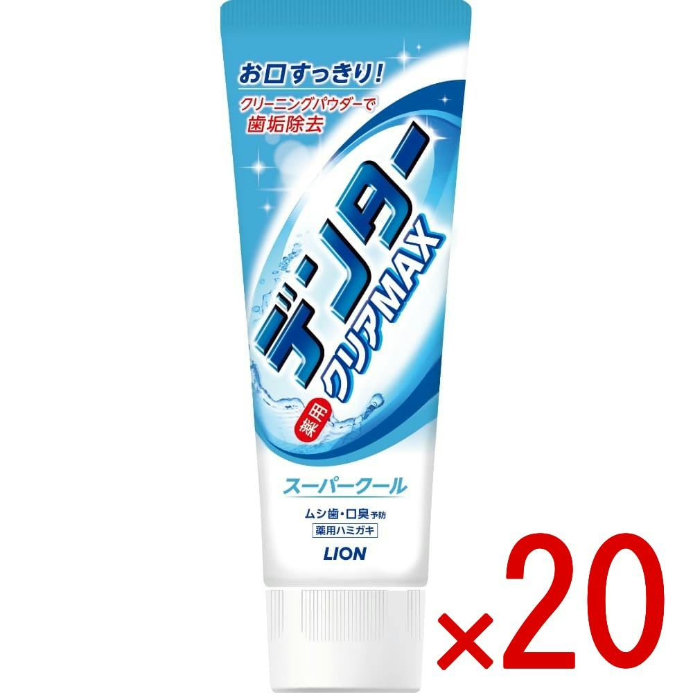 20点まとめ買い】デンタークリアMAXライオン スーパークール タテ型