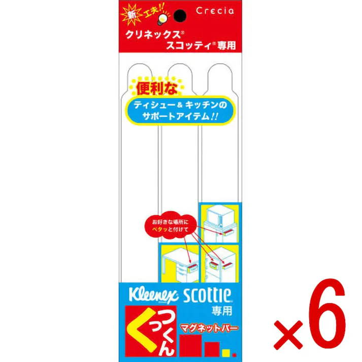 【6点まとめ買い】マグネットバーくっつくん 3個 × 6点 日本製紙クレシア マグネットバー くっつくん 3P 【送料込み】