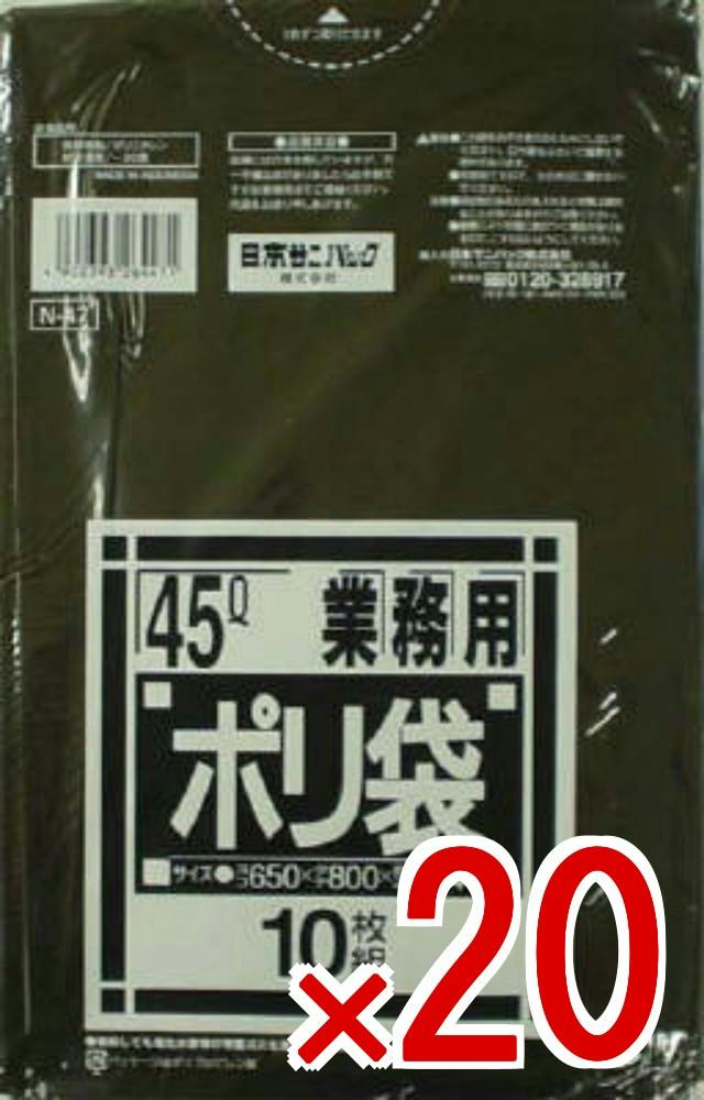 20点まとめ買い】【業務用品】N47 業務用45L厚口 黒 10枚 × 20点 日本