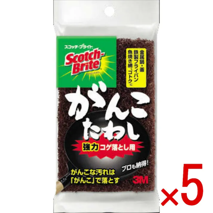 【5点まとめ買い】スコッチ・ブライト がんこたわし G-43 × 5点 スリーエムジャパン がんこな汚れはがんこで落とす 不織布に研磨粒子を塗布したコゲ落とし専用タワシ。 【送料込み】