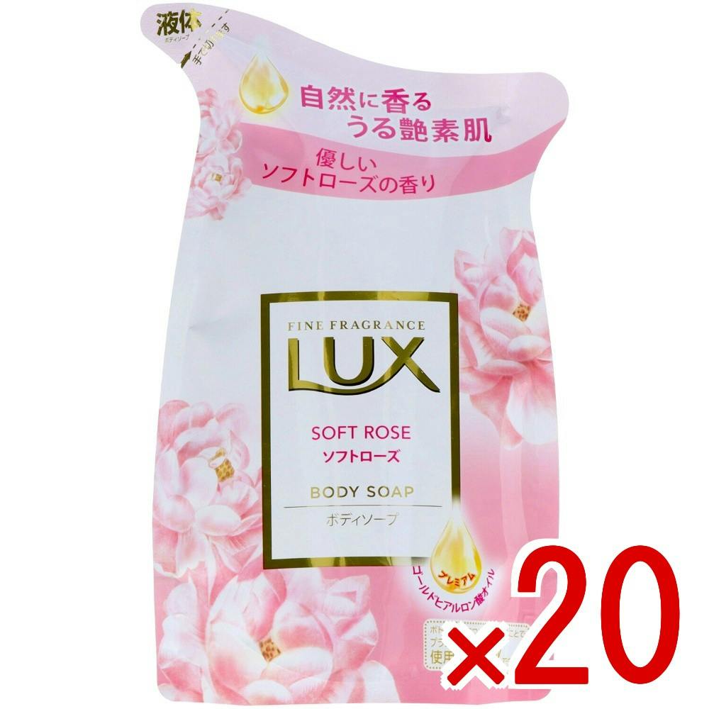 20点まとめ買い】ラックス ボディソープ ソフトローズ つめかえ用 × 20