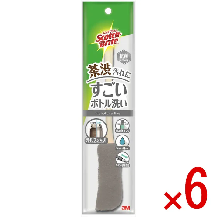 【6点まとめ買い】スコッチ・ブライト すごいボトル洗い グレー × 6点 スリーエムジャパン ボトルの茶渋・着色汚れが落とせる ハイブリット3層貼り合わせスポンジなので、茶渋・着色汚れが落とせます 【送料込み】