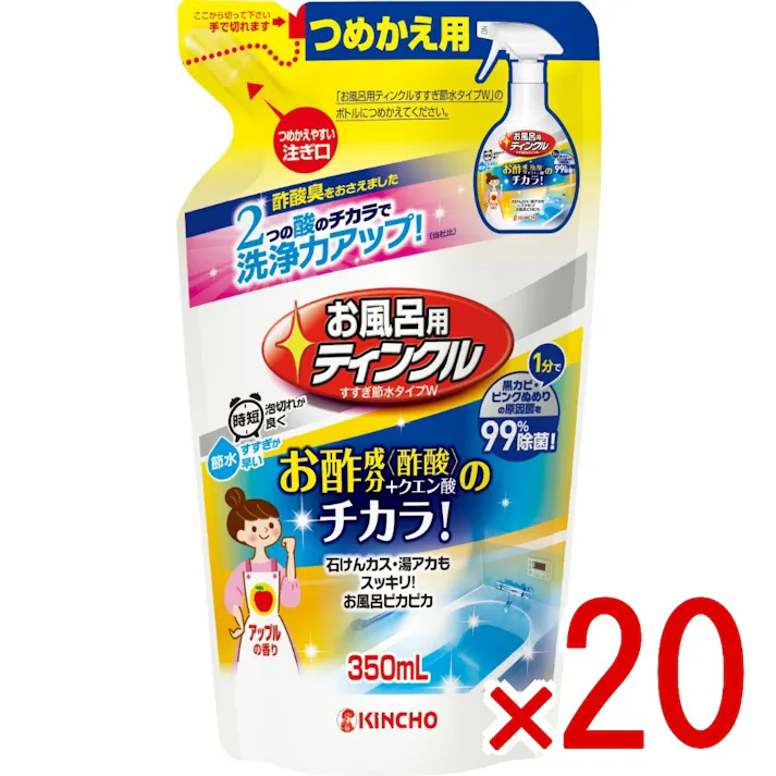 【20点まとめ買い】お風呂用ティンクル すすぎ節水タイプ 詰替え × 20点 大日本除虫菊(金鳥) 除菌・洗浄効果のある酢酸を使用。 お酢成分の酢酸配合でお風呂の石けんカス、湯アカ汚れをスッキリ落とす 【送料込み】