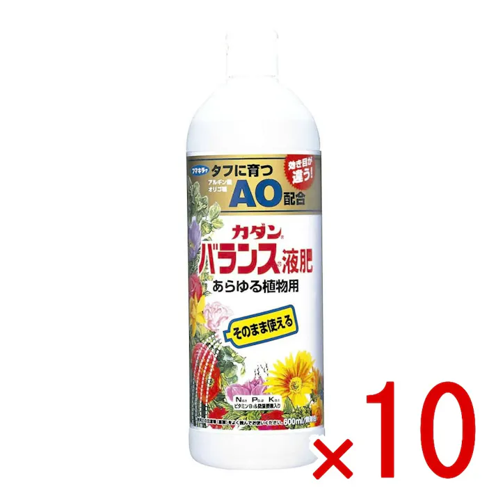 【10点まとめ買い】カダンバランス液肥AOあらゆる植物用(そのまま使うタイプ) × 10点 フマキラー 【送料込み】