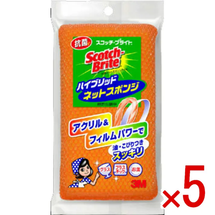 【5点まとめ買い】スコッチ・ブライト ハイブリッド ネットスポンジ オレンジ HBNT-75E × 5点 スリーエムジャパン 食器やグラス、プラスチック容器に。こびりつき、油汚れもスッキリ落とす 【送料込み】