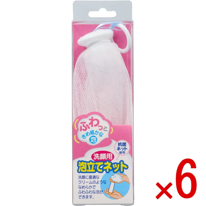【6点まとめ買い】KQ0190泡立てネット × 6点 貝印 【送料込み】