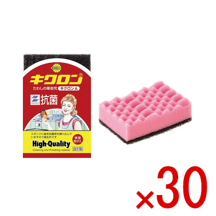 【30点まとめ買い】キクロンA ピンク × 30点 キクロン 表裏を使い分けできるキッチンクリーナーのロングセラーアイテム。単色タイプのピンク。 【送料込み】