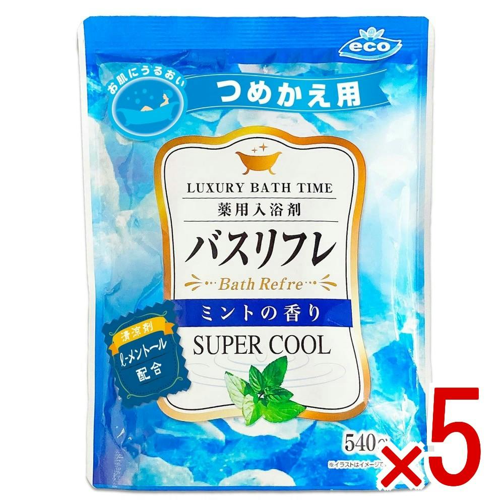 5点まとめ買い】バスリフレ スーパークール 入浴剤 詰替え × 5点