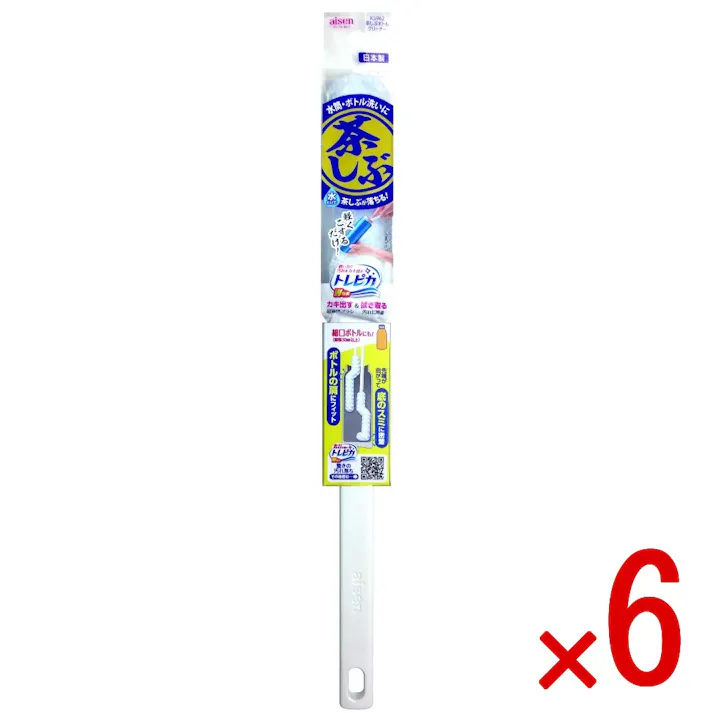 【6点まとめ買い】茶しぶボトルクリーナー × 6点 アイセン工業 底の汚れなど隅々まで洗いやすい。 【送料込み】
